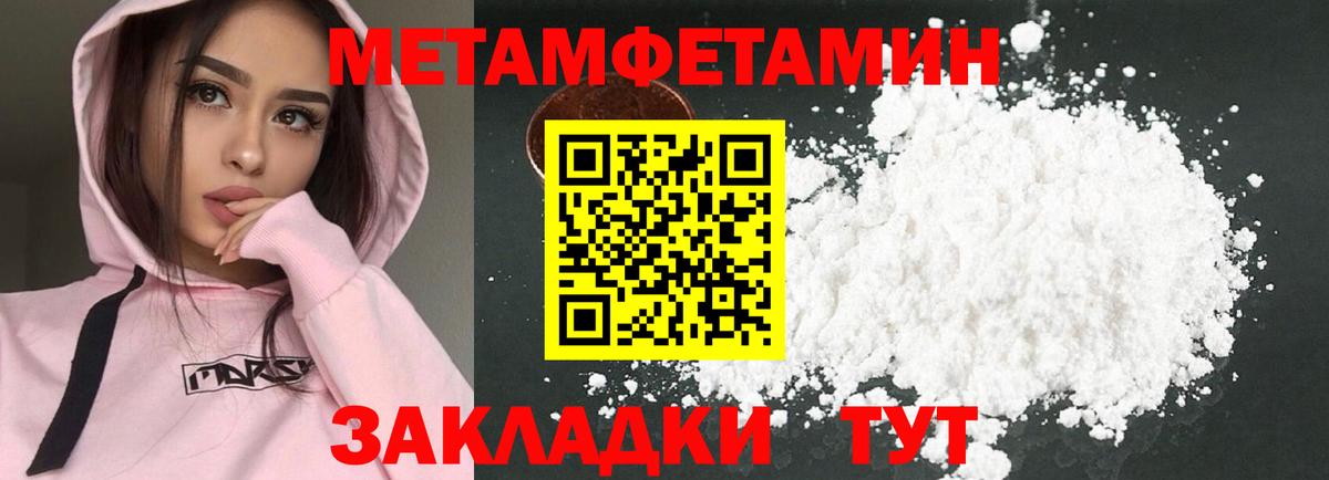 Amphetamine 97%  Вход с VPN  дарк нет какой сайт  Котовск 
