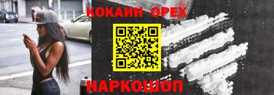 мефедрон Кунгур
