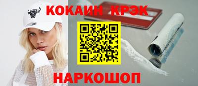 мефедрон Кунгур
