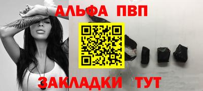 мефедрон Кунгур