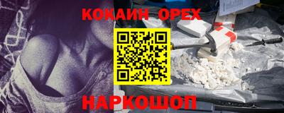 каннабис Кумертау