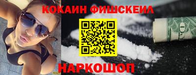 мефедрон Кунгур