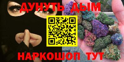 каннабис Кумертау