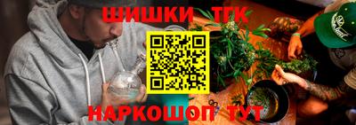 каннабис Кумертау