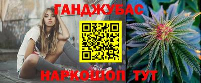 мефедрон Кунгур