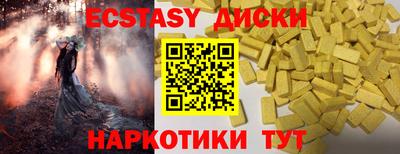 мефедрон Кунгур