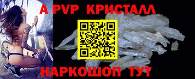 мефедрон Кунгур