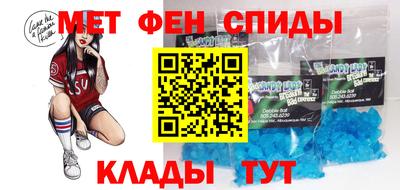 мефедрон Кунгур