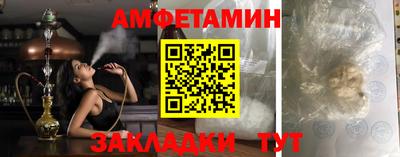 мефедрон Кунгур