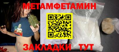мефедрон Кунгур