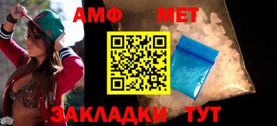 мефедрон Кунгур