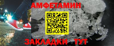 мефедрон Кунгур