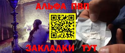 синтетический гашиш Тулун