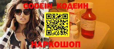 мефедрон Кунгур