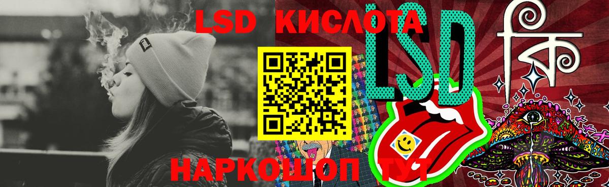 Котовск  Лсд 25 экстази ecstasy  LSD-25 экстази кислота  Вход с VPN 