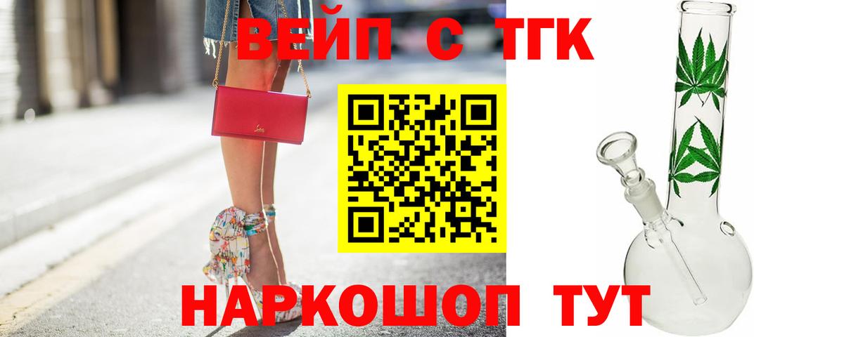 магазин продажи наркотиков  Вход с VPN  Дистиллят ТГК THC oil  Котовск  Дистиллят ТГК THC oil 