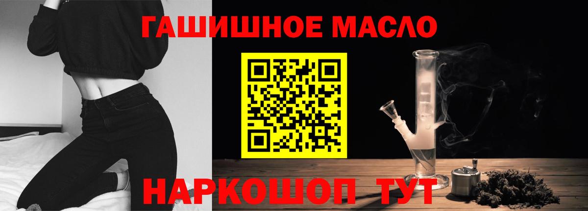 Дистиллят ТГК жижа Котовск